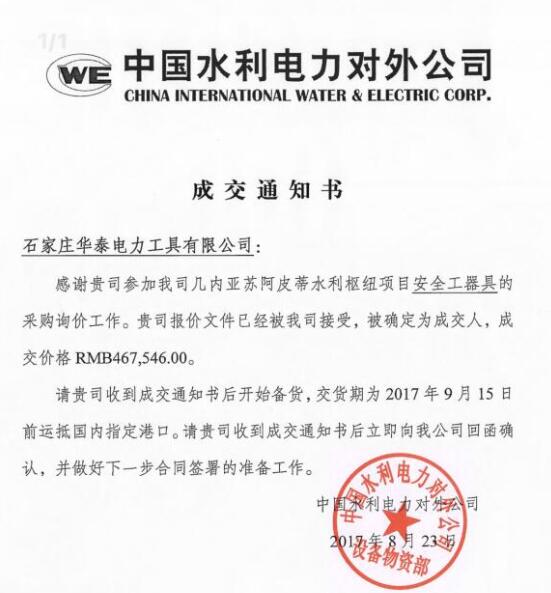 QQ截图20170824085305.jpg QQ截图20170824085305.jpg